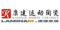 康建運動瓷磚
