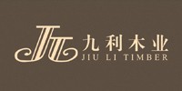 莆田九利木業有限公司