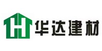 仙游華達建材